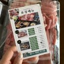 예울마루로 | 여수 웅천동맛집 | 김태욱초밥참치에서 초밥회 포장해먹었어요