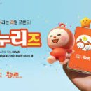 보람온누리약국 이미지