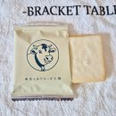 디저트팩토리 | 도쿄여행 선물 쇼핑리스트 추천 도쿄밀크치즈팩토리 디저트 후기