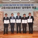 솔라파트너스 이미지