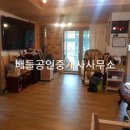구례전원공인중개사사무소 이미지