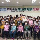 사리보건지소 이미지