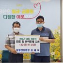 동명한의원 이미지