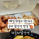 봉곡로23길-5 이미지