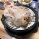 금호동 삼계탕 금남시장 삼계탕 포장 가능한 심가네식당