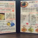 또보겠지떡볶이집 붕붕허니비점 이미지