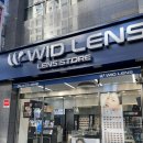 이소안경원 | 길동 안경점 추천: 글라스원위드렌즈안경원/ 아큐브디파인 가성비 컬러렌즈 후기