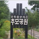 방곡마을 이미지