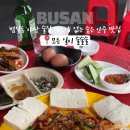 모든일이술술술 - 북구 | 모든일이술술술