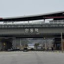 안동역 광장 | [안동여행] 3월 안동 1박2일 뚜벅이 여행코스, 안동 가볼만한곳 빵지순례 맛집 추천