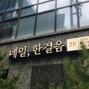 지니네일(jini-nail) | 의정부네일 추천 네일한걸음 의정부점 여름맞이 이달의아트 후기 다양한 컬러와 꼼꼼한 케어