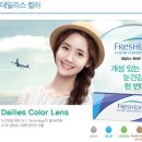 글라스 바바안경 (하양점) 이미지