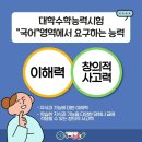 문산국어논술