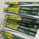 공인광고 | 36회 공인중개사 6개월 초시 동차 합격후기 (해커스광고X)