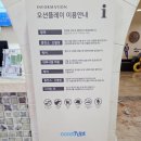 호텔플레이 | 강원도여행 쏠비치 양양 호텔, 오션플레이 이용 후기