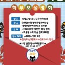뮤엠영어미래엔수학월정학원