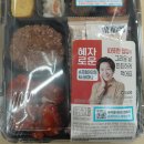 GS25 종로드림점 | 2026 독립문 GS25 혜자로운 도시락
