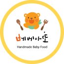 몸만가 | 밀양 해브솔 캠핑존 내돈내산 솔직후기, 감성은 있지만 관리는 아쉬운 곳 키즈캠핑 경남아이랑