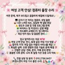 컴퓨터수리 티스토리