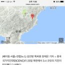 中지진대망 "북한서 3.4규모 지진 탐지…진원 0㎞, 폭발 추정"(4보) 이미지