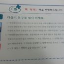 청주중앙약국 이미지