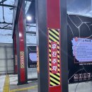 오토워시존 이미지