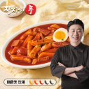 대발이분식 - 동구 아양로37길 15 | 대발이분식