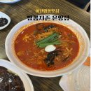 짬뽕지존(온양점) 이미지