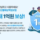 1004 | 펭카 버즈 커널형 무선 블루투스 51 이어폰 PB1004 내돈내산 후기들 공통점 정리