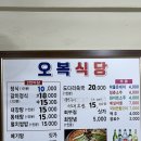 오복식당 | 남해 오복식당 갈치조림 후기｜시장 노포맛집, 현지인들이 찾는 이유
