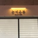 뽑아가게 이미지