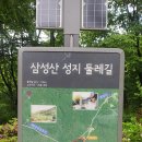 삼성산 청소년수련원(서울대교구) | 165.삼성산성지(서울대교구)