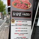 우리할인마트정육점