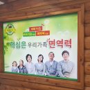 셀메드드림약국 이미지