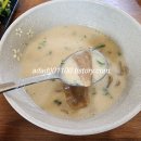 광치막국수 이미지