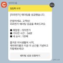 라라면가 이미지