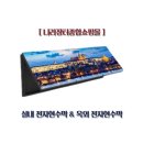 용주초교 이미지