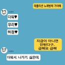 인스타노래방 - 창원시 성산구 마디미로31번길 10 | [서울/구의] 추억의 데몰리션 노래방 내돈내산 솔직후기