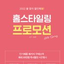 에몬스가구 노컷뉴스