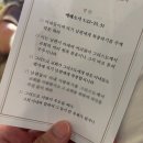 가오초등학교 | [일기]성심성의껏 쓰는 성심당 후기