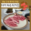 대가저수지가든 네이버블로그