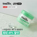 영 라이브 이미지