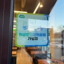 반송동031 | 반송동회식 / 동탄고기집 / 꼬들살 맛집 <목삼돈> 솔직 방문 후기