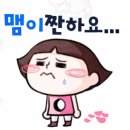 나유순건강한이야기