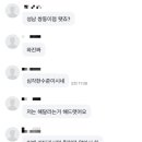 지에스(GS) 성남쌍둥이점 이미지