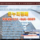 해운대해변로 298번길 이미지