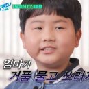 부원초등학교3 이미지