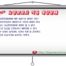 한대역요양보호사교육원
