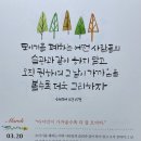 생명의 삶 큐티 2026320 이미지
