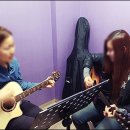 기타 집중레슨 이미지